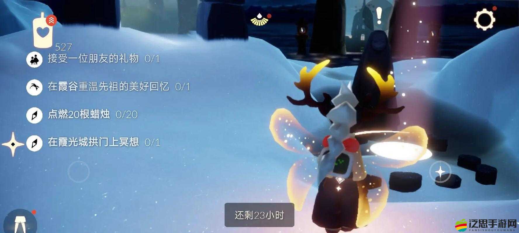 光遇2月3日每日任務(wù)詳解，全面掌握攻略技巧，助你輕松解鎖豐富獎勵秘籍