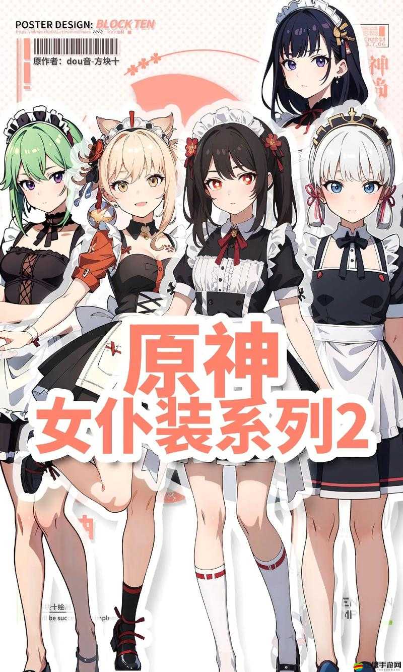 女仆：跪地服務(wù)，滿足客人一切需求