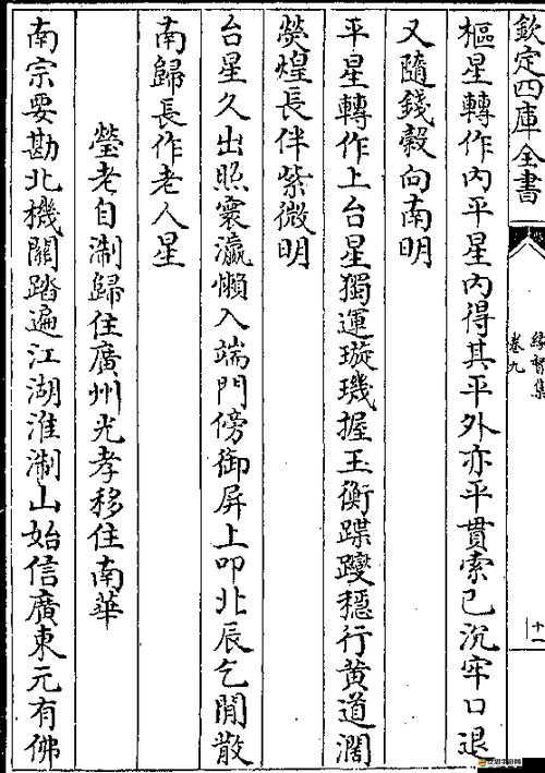 江湖十一，玉清白骨膏獲得攻略及在兩浙路龍洞的具體獲取方式詳解