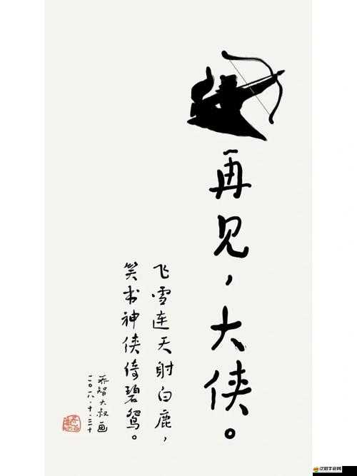 父母兒女一家狂徐海家族小說之家族傳奇故事的精彩演繹