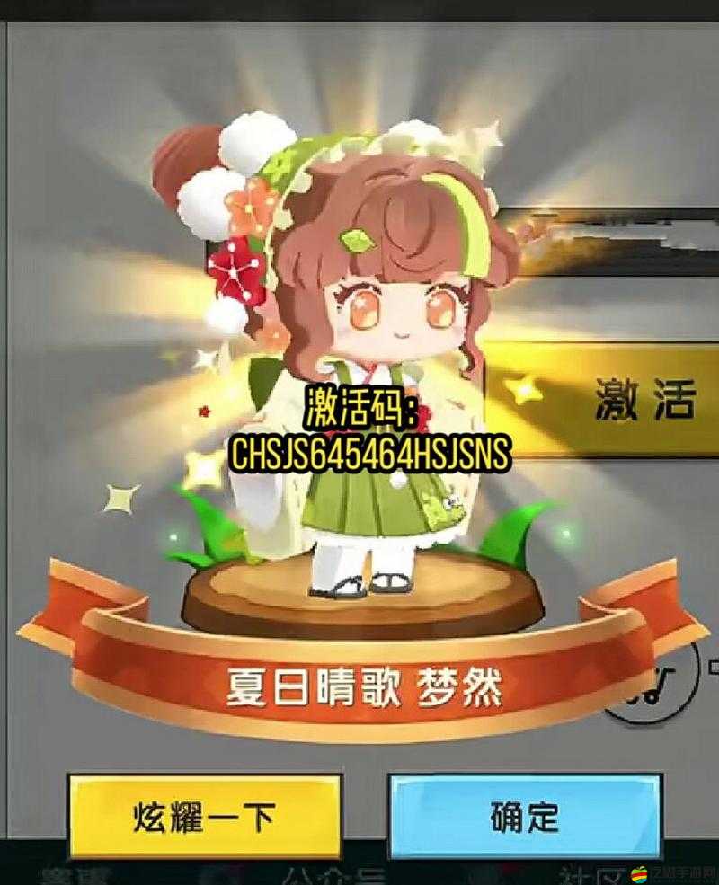 迷你世界2月2日官方最新激活碼限時(shí)大放送，抓緊時(shí)間速來(lái)領(lǐng)取福利！