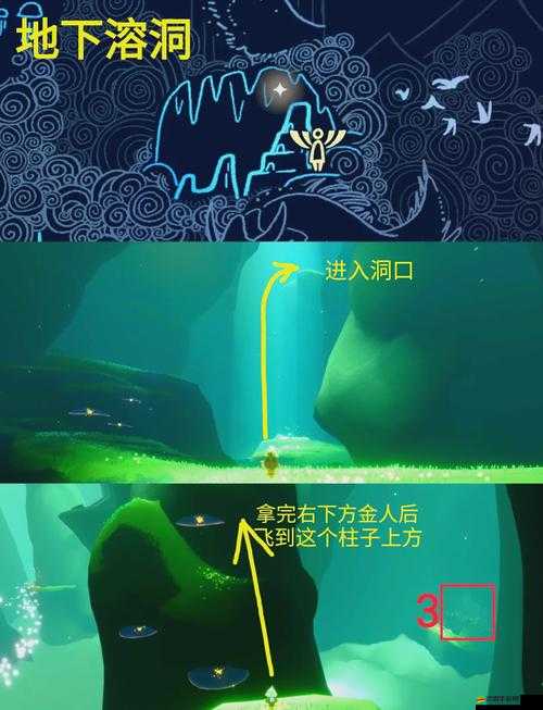 光遇2月1日每日任務全攻略，助你輕松解鎖并完成今日所有獎勵