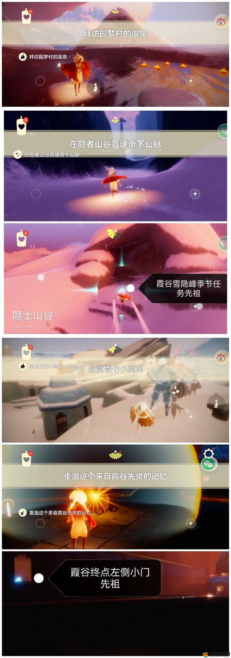 光遇游戲1月31日每日任務詳細攻略及關卡流程指南