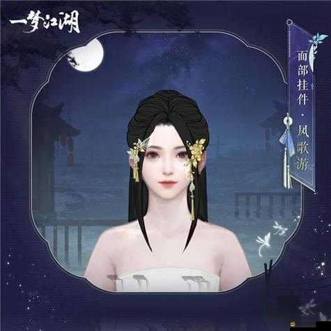 江湖十一游戲中腰馬合一技能快速提升方法與詳細攻略一覽