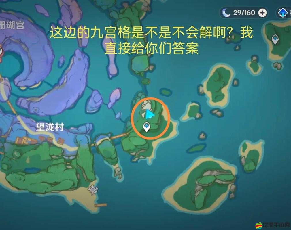 原神亡者狹廊火元素方碑風化碑石解謎及點亮順序攻略