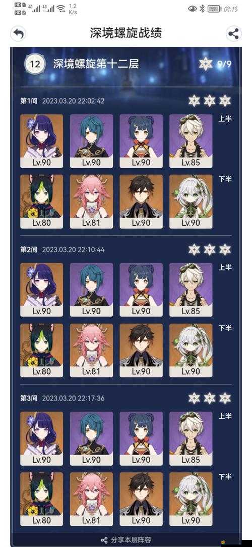 原神3.4版本風蝕沙蟲掉落物全面解析，探索新版本珍貴收獲指南