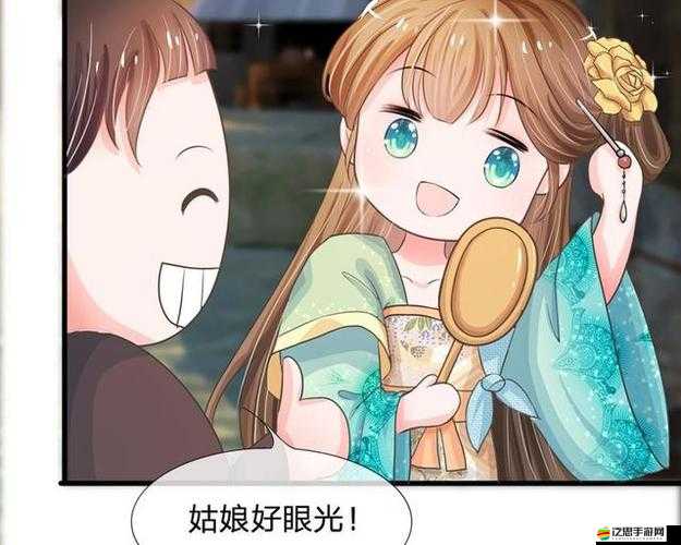 包子漫畫免費漫畫入口頁面：帶你進入精彩漫畫世界的便捷通道