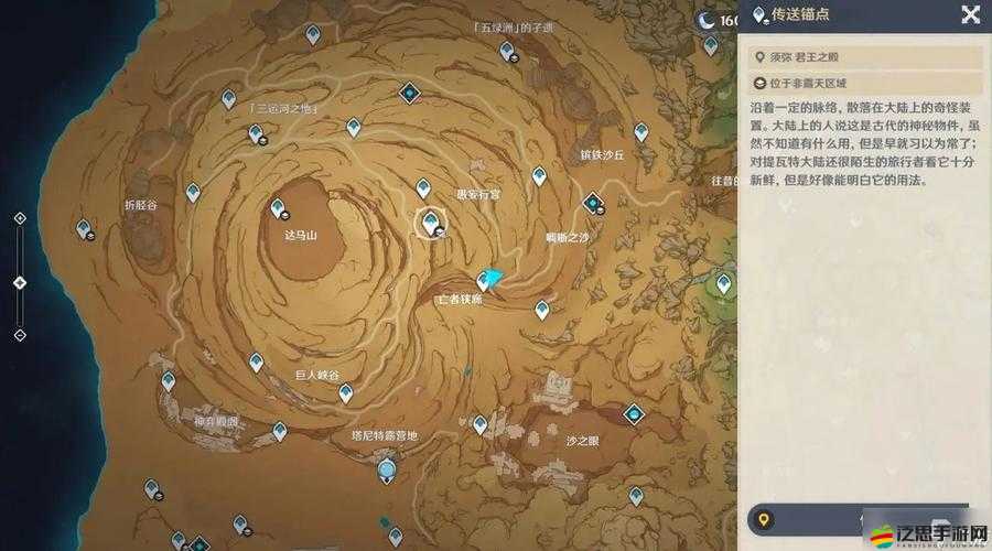 原神3.4版本沙脂蛹全面采集指南，位置大全與高效采集路線一覽