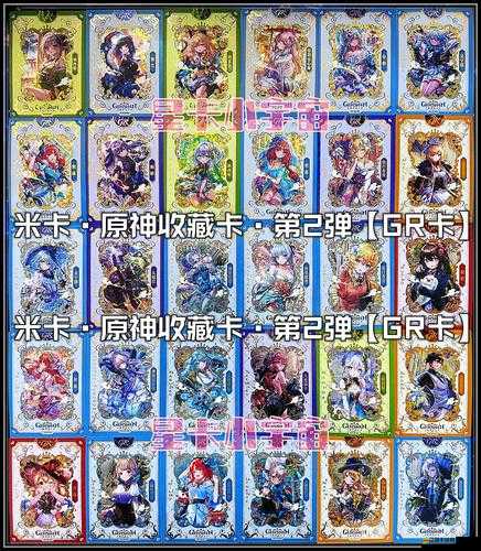 原神米卡角色突破所需材料詳細大全及一覽指南