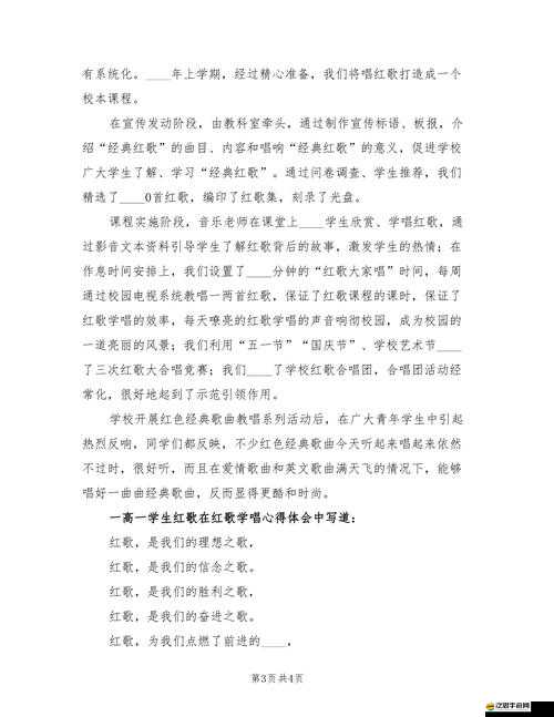 第一章公交車售票員用 b 檢票之背后的故事與相關(guān)探討