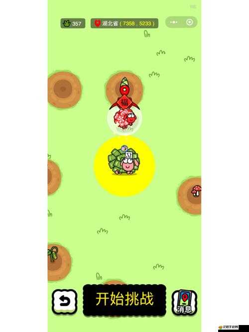 羊羊大世界，解鎖特色福羊，開(kāi)啟探索集福全新趣味體驗(yàn)之旅