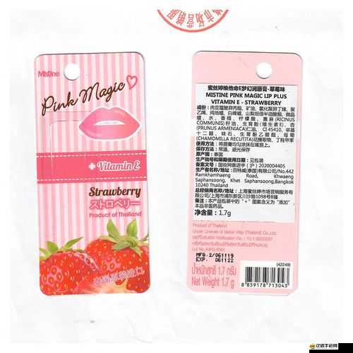 蜜絲婷大草莓和小草莓對(duì)比最新通道來(lái)了-教你如何選擇適合自己的產(chǎn)品