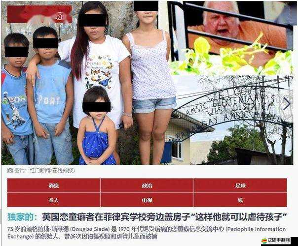 菲律賓嬌小小小泬 XXX 的獨(dú)特魅力與精彩故事