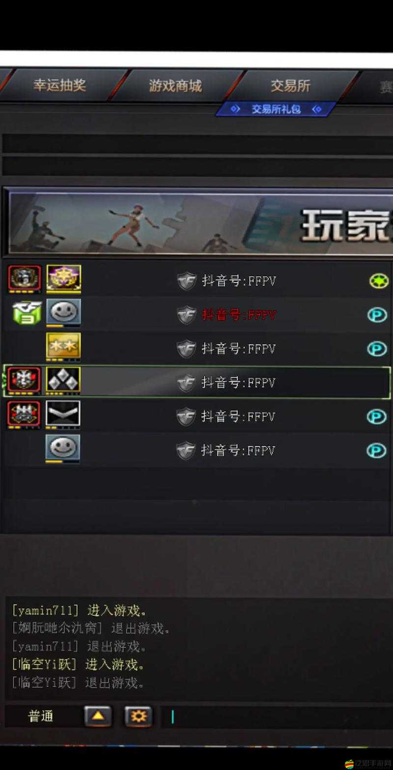 穿越火線空白名字之獨(dú)特魅力與游戲體驗(yàn)大揭秘