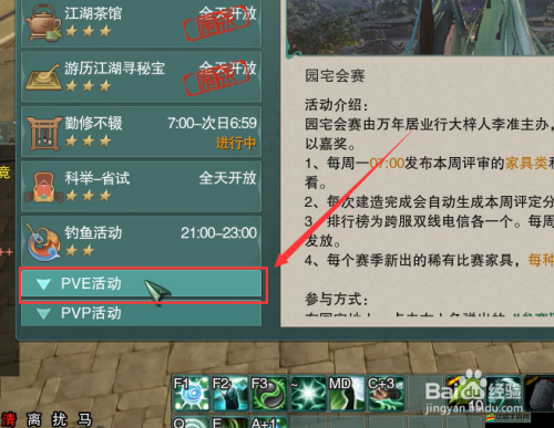 江湖十一望洋洞秘寶探尋，位置全覽與退潮機(jī)制深度解析