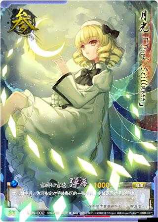 陰陽師童夢幻想之鄉全面攻略流程，解鎖游戲深層樂趣與秘密的必備指南