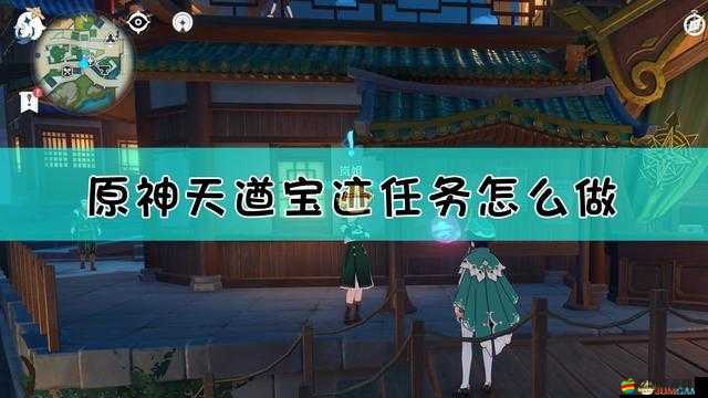 江湖十一，全面解析百丈流云任務攻略與流程細節(jié)