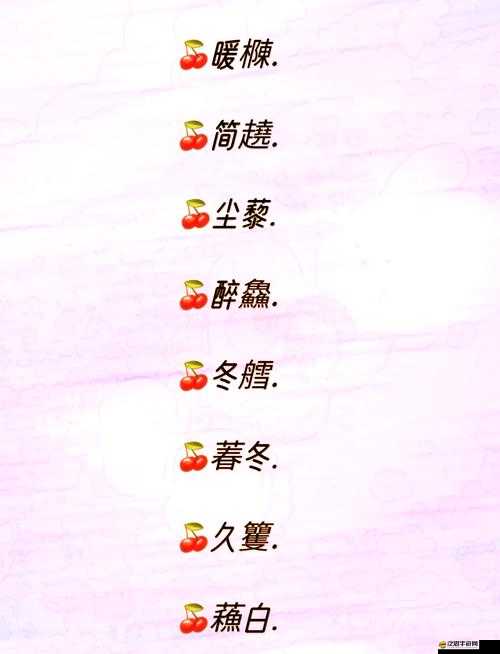 蜜芽最新網名是多少：探尋其背后的故事與意義