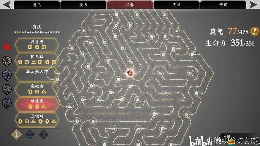 江湖十一深度攻略，問尋太祖支線任務全解析，探尋太祖遺蹤之旅，解鎖絕世內功秘籍