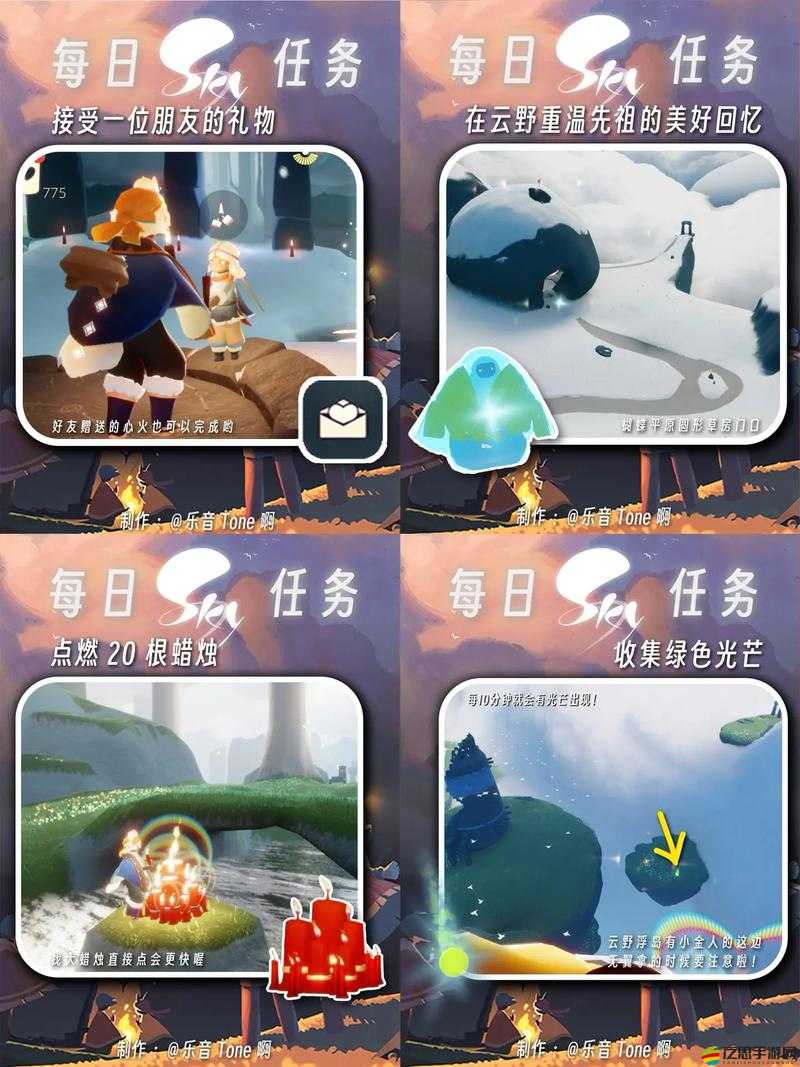 光遇1.17版本每日任務詳盡攻略，助你快速解鎖并完成今日冒險挑戰