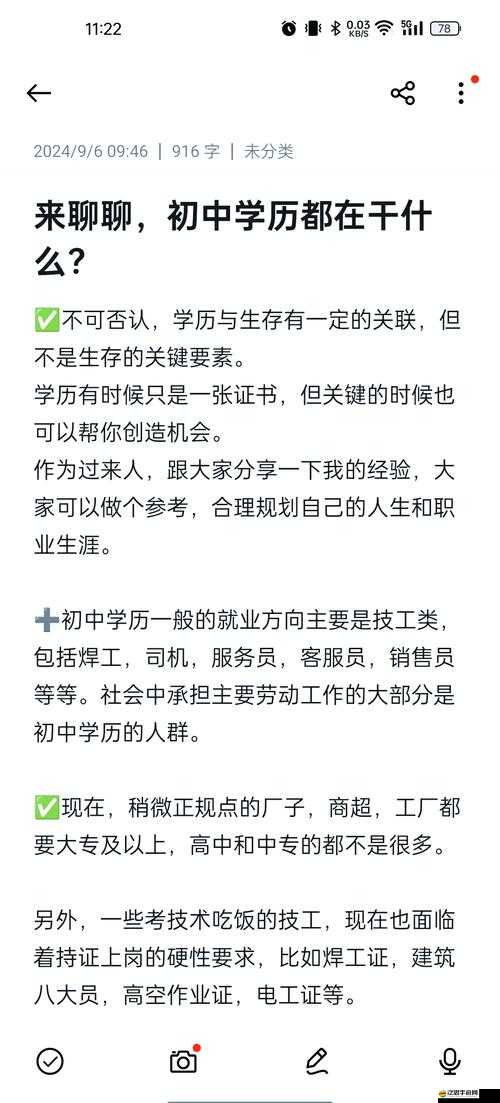 只適合十八歲及以上人士觀看 內容需謹慎選擇