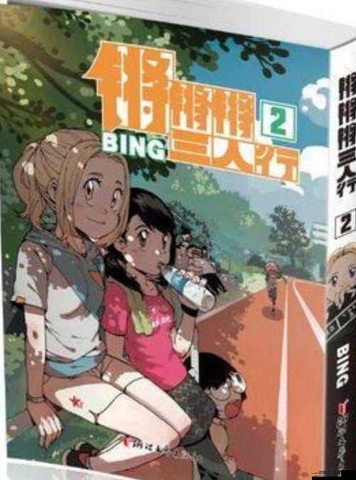 銅銅鋼鏗鏘鏘鏘鏘鏘鏘好多少：百年孤獨的奇幻冒險之路