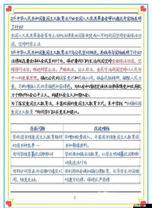 鈣 2024 太子——解析新時(shí)代的網(wǎng)絡(luò)熱點(diǎn)現(xiàn)象