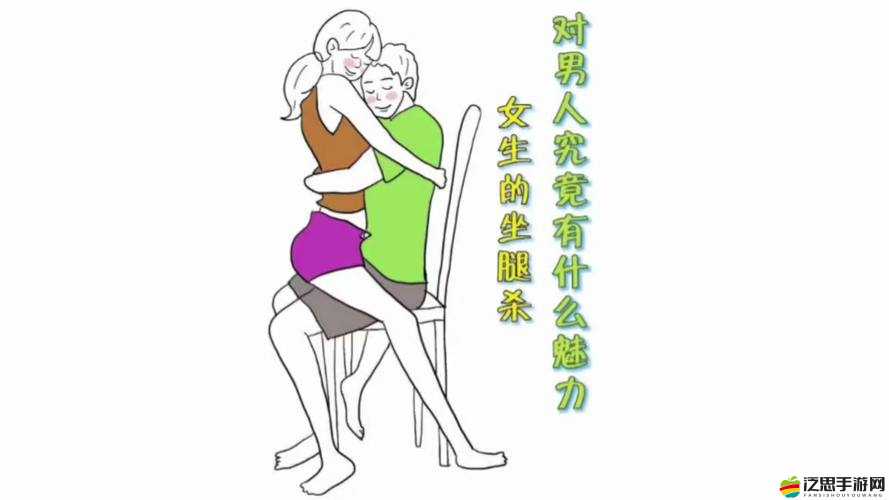 坐腿殺很容易硬嗎？這種情況是否普遍存在探討