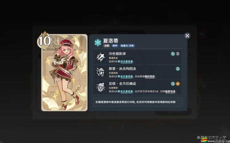 原神七圣召喚3.4版本新卡牌可莉獲取方式及詳細(xì)技能介紹