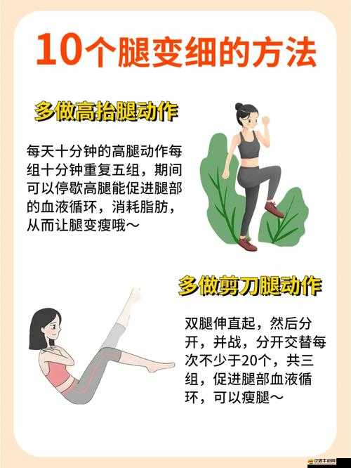 躺在床上高抬腿大腿根部疼該如何緩解及注意事項