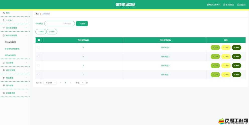 成品網站灬源碼 1688 入口：探索優質網站源碼的便捷通道