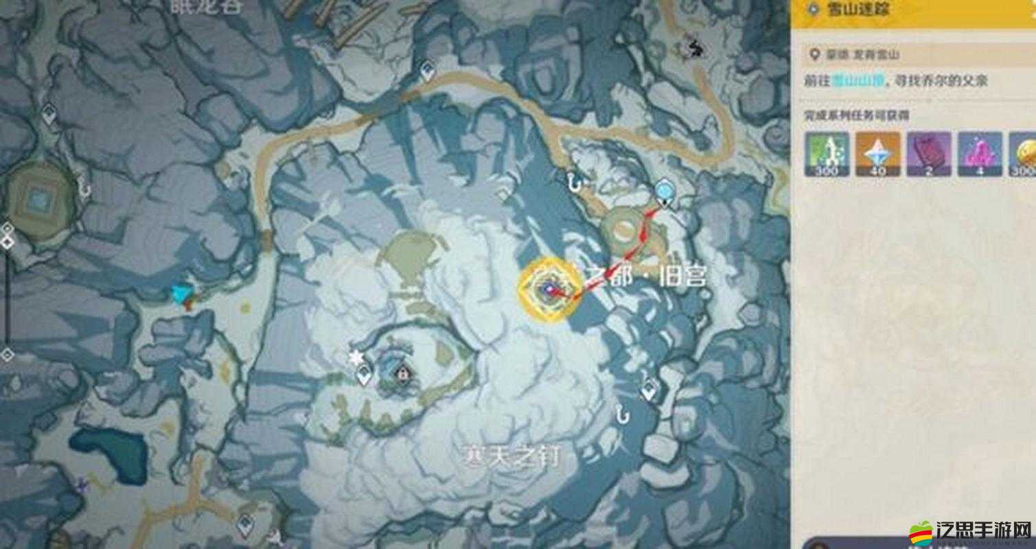 原神雪山迷蹤任務全攻略，探索龍脊雪山，揭秘喬爾父親去向的冒險之旅