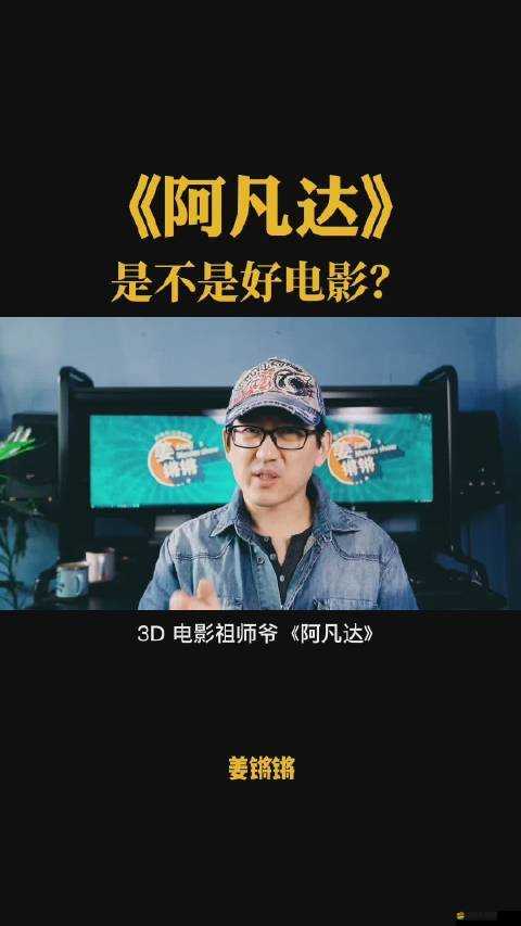 銅鏗鏘鏘鏘在線觀看：精彩不容錯過的視聽盛宴