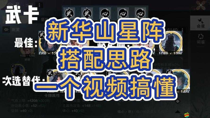 江湖十一深度剖析華山劍法，奇秀劍鋒下的險(xiǎn)招制勝之道