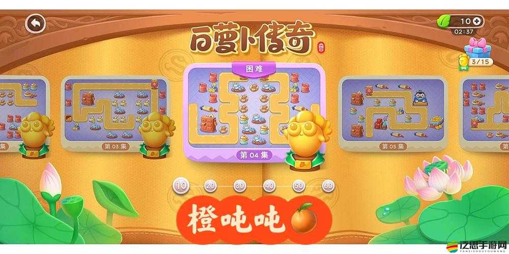 保衛(wèi)蘿卜4周賽1月12日詳盡攻略，助你輕松過(guò)關(guān)，盡享塔防游戲無(wú)限樂(lè)趣