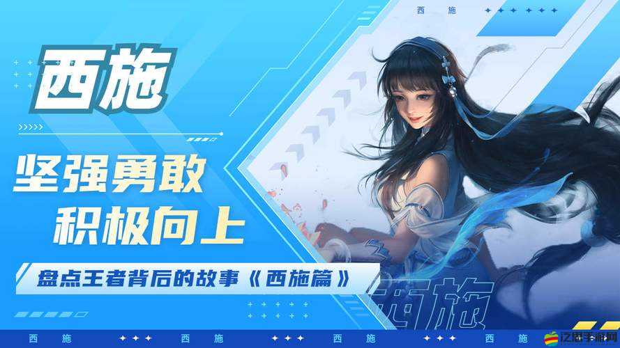 西施因?yàn)闊o(wú)力償還債務(wù)被債務(wù)：這背后的故事與無(wú)奈掙扎及未來(lái)走向何方