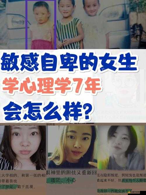 連續(xù)七天七夜的失去理智：探尋背后深層的心理根源與救贖之路