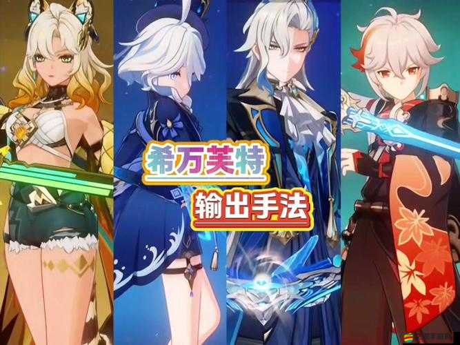 原神3.4版本重大更新，全新敵人陣容與強(qiáng)力原魔角色震撼來(lái)襲