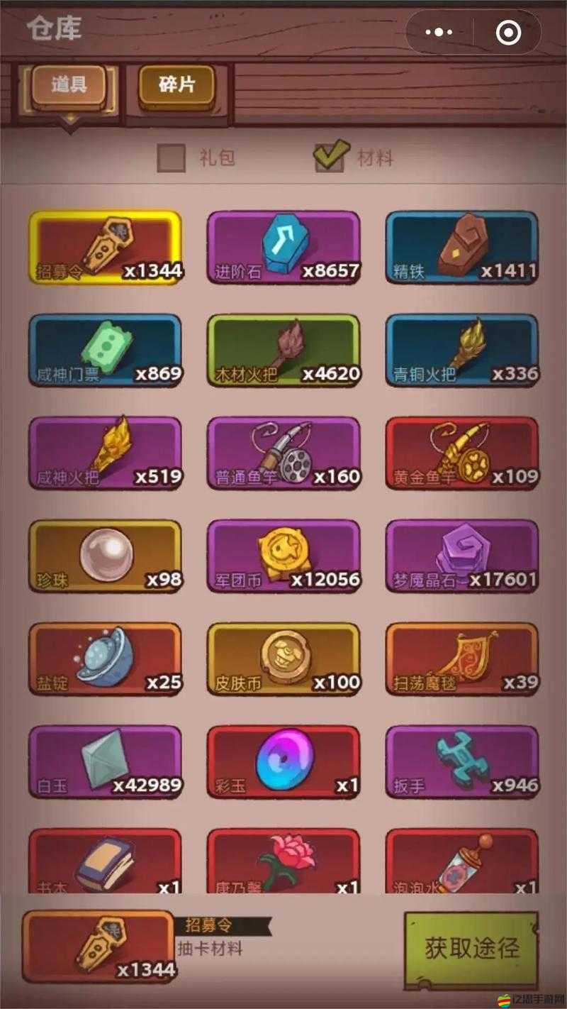 咸魚之王2023年最新兌換碼獲取與使用全攻略，助你輕松稱霸游戲世界！