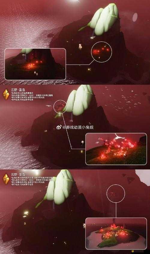 光遇1月10日每日任務完成攻略，送禮、重溫先祖回憶、凈化黑暗植物及霞光城冥想