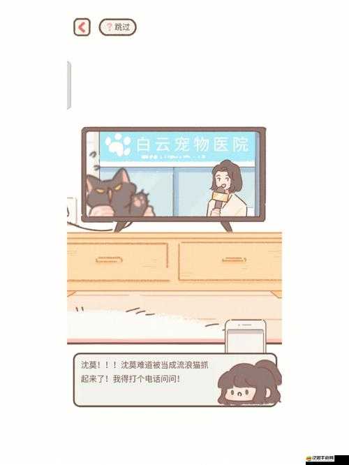 穿越需要JY才能活沈芙：一段充滿未知與挑戰的奇幻旅程