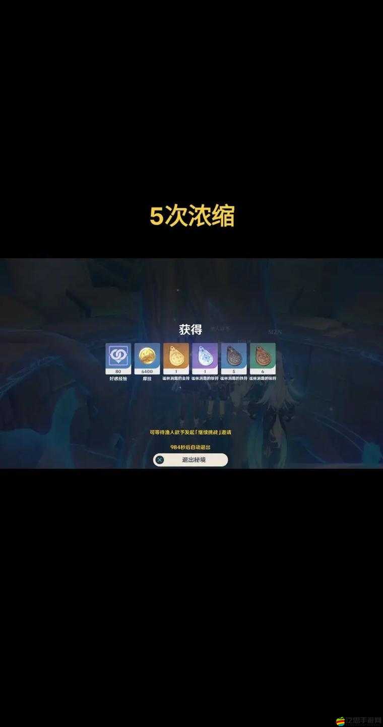 原神裁葉萃光適用角色分析及屬性全面一覽