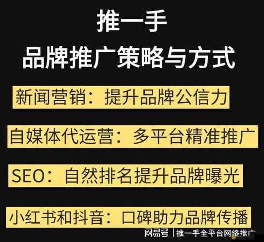 黃岡地區(qū)免費網站推廣平臺：助力企業(yè)發(fā)展與品牌提升的優(yōu)質渠道