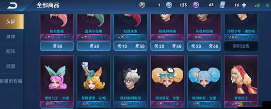 王者榮耀賽季征途全攻略，海螺幣獲得方式及獲取方法詳細一覽