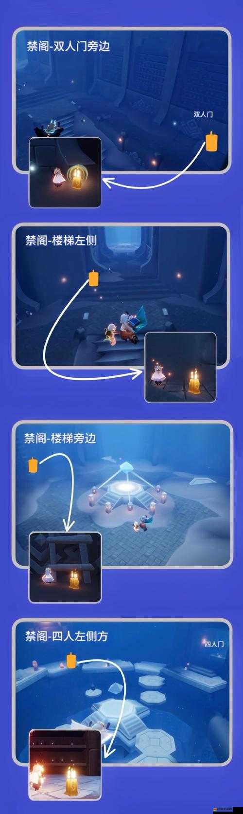 光遇1.4每日任務攻略，全面解析如何高效順利完成光遇1.4各項任務