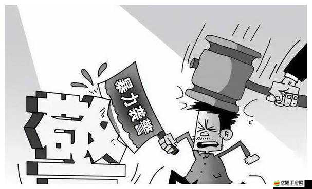 9 分 10 秒張警官視頻原版：深度解析背后的執法細節與意義