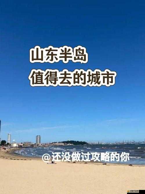 跟朋友妻一起旅游：一場充滿意外和驚喜的別樣旅程