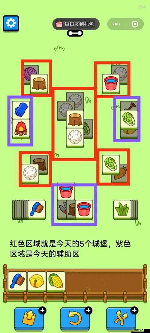 羊了個羊12月27日關(guān)卡詳細攻略流程，掌握技巧與策略，助你順利通關(guān)無阻