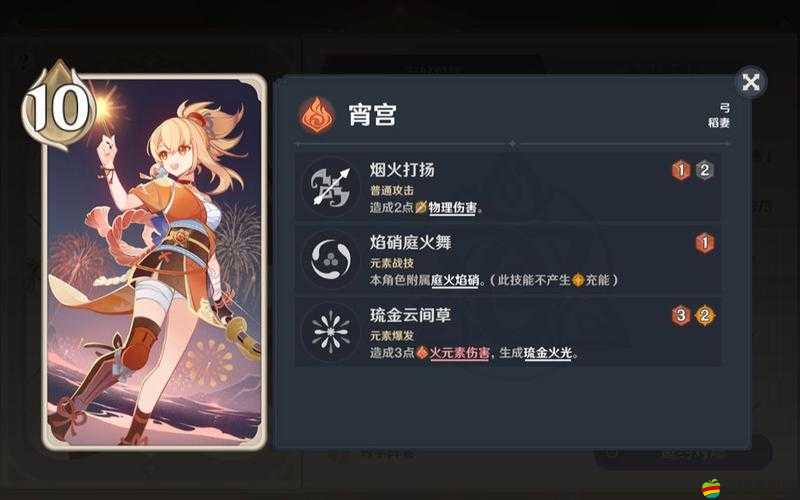 原神七圣召喚深度解析，行秋宵宮隊伍構建與行秋高效配隊推薦