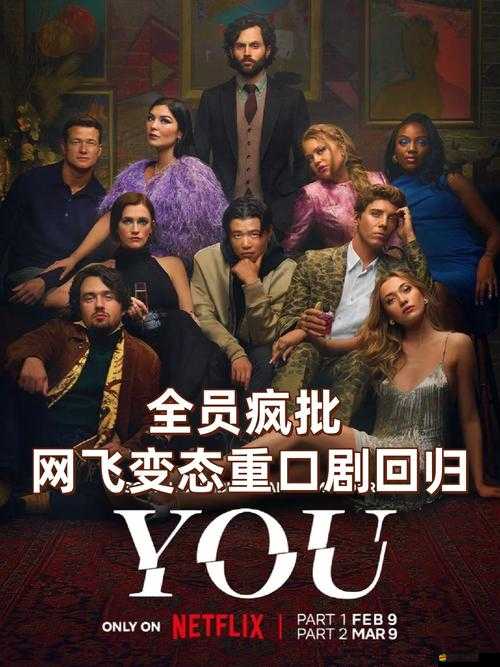 瘋批父子骨科之禁忌情感與扭曲命運的糾纏